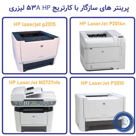 خرید کارتریج hp 53a